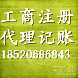 廣州