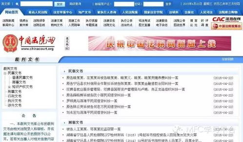 點擊查詢世界各國公司工商注冊信息