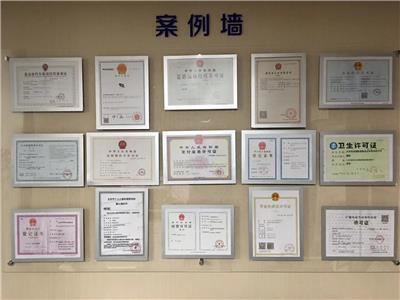 北京工商代理公司注冊(cè)相關(guān)產(chǎn)品推薦