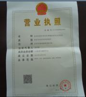 四川省 頻道 - 全國(guó)農(nóng)產(chǎn)品商務(wù)資訊公共服務(wù)平臺(tái)