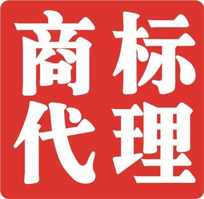 工商資質代辦注冊相關產品推薦