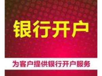 圖 專業(yè)辦理公司注銷 許可證資質(zhì)審批 代理記賬 天津工商注冊