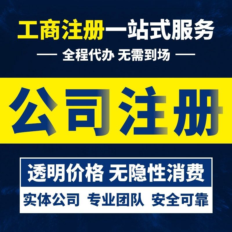 邳州稅務(wù)異常處理需要什么材料2025新規(guī)