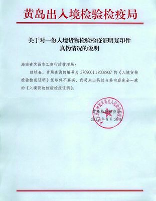 【農(nóng)資曝光】假冒進(jìn)口肥大案:號(hào)稱意大利進(jìn)口,三家農(nóng)資店被端!