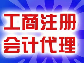 廣州荔灣區(qū)高新企業(yè)工商注冊(cè)價(jià)格 廣州荔灣區(qū)高新企業(yè)工商注冊(cè)型號(hào)規(guī)格